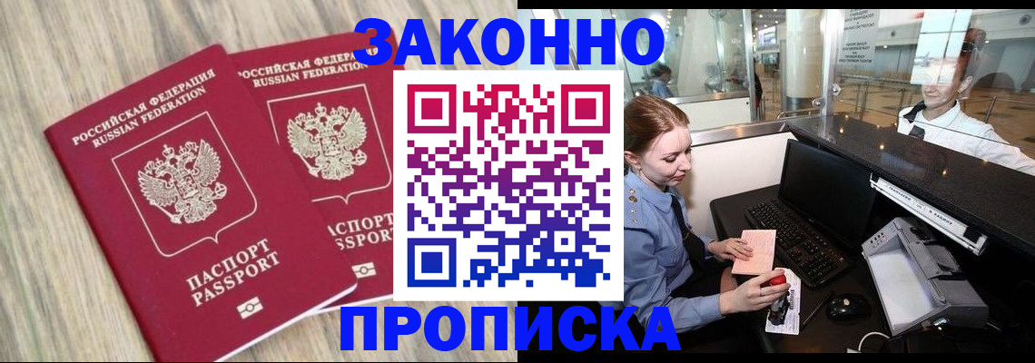 регистрация для дет. сада в Тавде